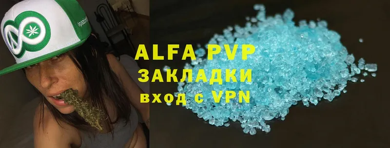 цены наркотик  Валуйки  A-PVP СК 