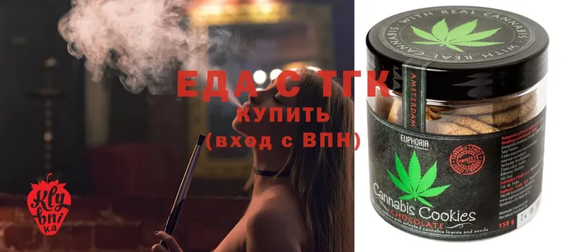 где купить наркоту  Валуйки  Cannafood конопля 