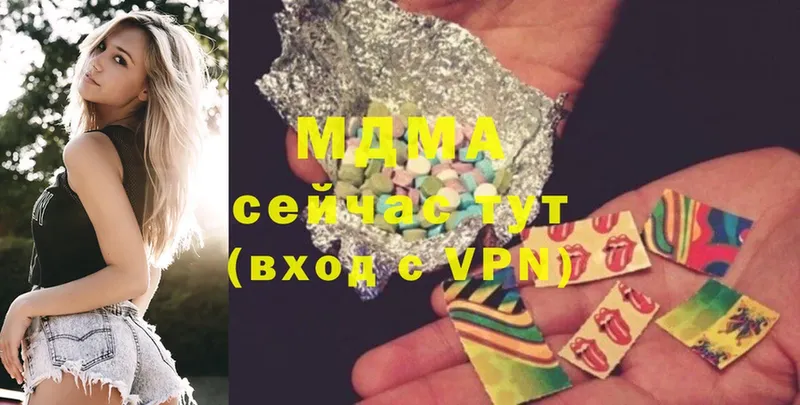 MDMA Molly  Валуйки 